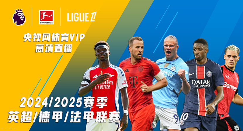 追求在比赛 追求在比赛